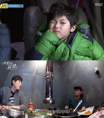 성동일 아들 성준, 벌써 대학 갈 나이? 인천 진산과학고→한양대 공대 진학…