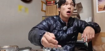 윤성빈, 캥거루족 발언으로 논란…사과