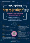 의정부시, 청년이 기획·운영하는 문화공간 조성 나선다