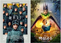 미키 17 박스오피스 1위 수성…백설공주 흥행 청신호 [영화순위]