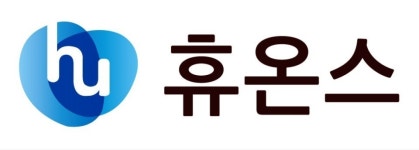 휴온스메디텍, KIMES 2025서 글로벌 시장 확대 나선다