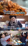 오늘N 이상금 할매의 서울 마장동 아귀찜·꽃게탕 맛집 위치는? 못생겨도 맛있다