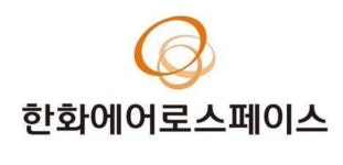 한화에어로스페이스(주) - 창원시 성산구 신촌동 | 한화에어로스페이스, 방산·무인기 투자 위해 대규모 유상증자 결의