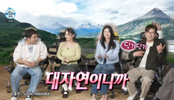 '나 혼자 산다' 김대호&옥자연, 좋아하는 취미+맛있는 요리 즐기는 여유로운 삶 [종합]