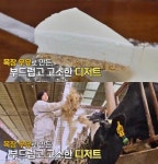 동네한바퀴 경산 우유케이크 맛집 위치는? 아빠가 키운 젖소, 딸이 만든 목장우유 유제품 카페