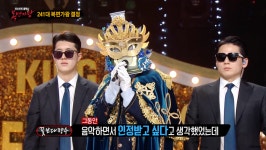 복면가왕 꽃보다향수, 가왕 6연승 성공…소개팅 정체=송하예