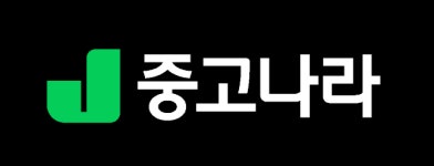 중고나라페이 2월 거래액 역대 최대 기록