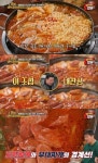생방송투데이 의정부 김치부대찌개 맛집 위치는? 수도권 최고