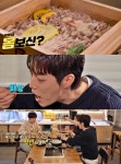 올 어바웃 K-밥 인천 영종도 편백찜·샤브샤브 무한리필 맛집 위치는? 한 방이 있다