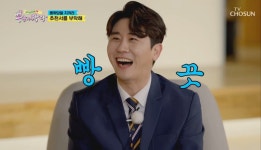 영탁 시리즈, 이때부터 쌈바는 역시 탁이가 딱이야 다시보러歌탁-뽕숭아학당