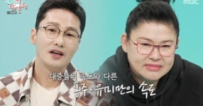 이영자 황동주, 8년 전부터 이어진 진심…안경으로 시작된 인연
