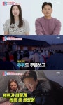 한의원 찾은 진태현 박시은 부부, 아이를 위한 임신 준비