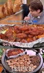 THE 맛있는 녀석들 서울 가락동 돼지막창구이 맛집 위치는? 칼칼한 매력