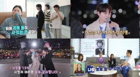 살림하는남자들 시즌2 시청률 7.8% 기록…박서진 버스킹 장면 화제