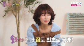예지원, 솔로라서 통해 집 최초 공개와 연기 열정 밝혀
