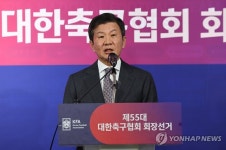 정몽규 회장, 동아시아 축구연맹 임시 회장으로 선임