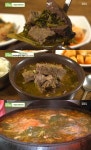 생생정보-택시맛객 안성 서인동 한우국밥 맛집 위치는? 힐링 가득