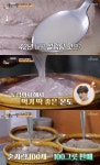 생방송투데이 서울 삼전동 설렁탕 맛집 위치는? 식객 허영만의 백반기행 그 곳