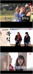 식스센스 시티투어, 오나라·전소민 얼굴 천재 사장에 속다
