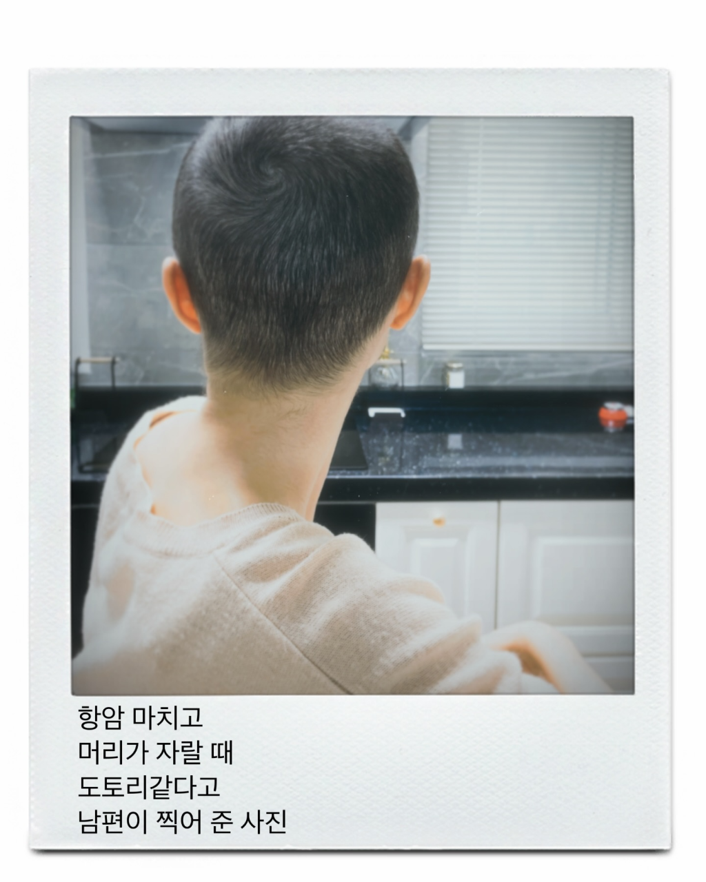 이솔이, 항암치료 후 유증에 용기로 고백한 사연에 네티즌들 관심 폭발