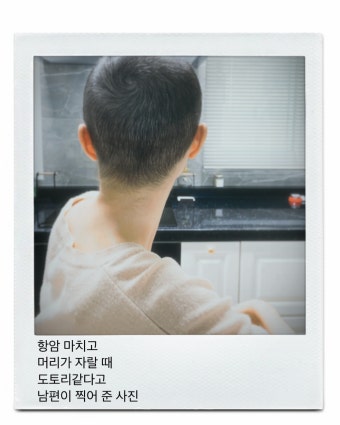 이솔이, 항암치료 후 유증에 용기로 고백한 사연에 네티즌들 관심 폭발
