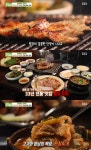 미친맛집: 미식가 친구의 맛집 서울 영등포 돼지갈비 식당 위치는? 30년 노포의 품격