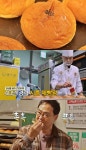 '동네한바퀴' 시흥 배곧 단팥빵·소금빵 맛집 위치는? 