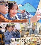 식객 허영만의 백반기행 통영 맛집, 멍게비빔밥정식-연탄불꼼장어구이-통영다찌 등 강예원과 함께… [종합]