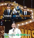 복면가왕 꽃보다향수, 가왕 7연승 성공…신선로 정체=정미애 설암 극복 후 노래, 무대 정말 소중해