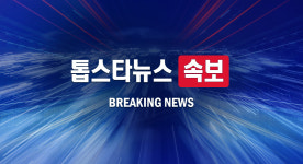 산청군 산불 대응 속도전…필봉마을 주민 긴급 대피 조치 [재난문자 속보]