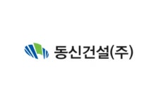 동신건설, 하락 하루 만에 반등세…거래대금 584억 원 돌파
