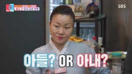 동상이몽 이모카세 1호 김미령, 조리고 졸업한 子와 월급을 건 한판 승부 결과는…흥미진진한 요리대결 [종합]