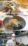 생생정보-택시맛객 춘천 들기름막국수 맛집 위치는? 주문 즉시 짜는 방앗간 식당