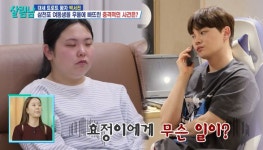 박서진 '살림남'서 동생 고충에 눈물…가족 회복 그려