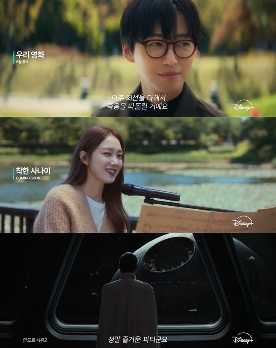 SBS 드라마 우리영화 남궁민-전여빈 애틋한 사랑 진행, 시청률 4.9% 최고 기록!