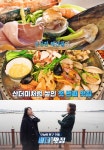 맛집공식 목포 조개전골 맛집 위치는? 싱싱한 해산물 산더미