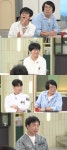 예전엔 못했는데, 이제 승승장구…팽현숙·최양락, 냉장고를 부탁해 MC 디스 폭발→박명수, 반찬 맛에 감탄