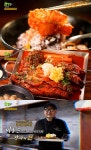 생방송투데이 파주 동패동 코다리조림 맛집 위치는? 정성 담은 푸짐한 한 상