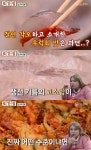 풍자의 또간집 서울 신림동 신원시장 광어회무침·우럭회·오징어부추전 맛집 위치는? 20년 전통