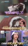놀라운 토요일 대구 감삼동 수건케이크 맛집 위치는? 라이머·케이윌·김예원과 함께…