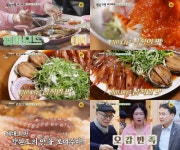 오이시회물회 생선구이 | "생선구이-물회-회덮밥-해물라면-홍새우장-홍가리비장-전복장-문어해물탕"… '백반기행', 강원도 삼척 맛집 소개