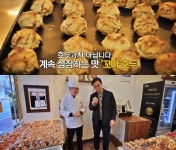 동네한바퀴 천안 서북구 맛집, 성환이화시장 막창순대·순대국밥 식당 & 두정동 꼬마호두과자 빵집 위치는?