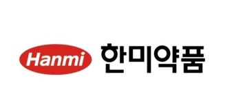 한미약품 주가 약세…전일 대비 3500원 내려