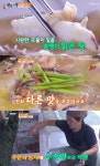 생생정보 완도 생선탕 맛집 위치는? 식객 허영만의 백반기행 그 곳