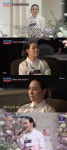 가슴 뭉클한 고백…영원한 디바 양수경, 예능 복귀와 신곡 옛날에 금잔디→딸 결혼식 현장 감동 전개
