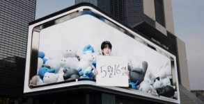 방탄소년단 진, 5월 16일 새 앨범 에코로 컴백