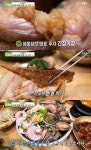 6시 내고향 제천 신월동 해물요리 맛집 위치는? 모둠해물장-보리굴비-간장게장 등
