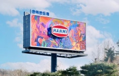 한미반도체, 주주 환원 강화…1300억 규모 자사주 소각 예고