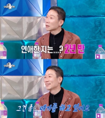 정석용, 임원희보다 먼저 결혼하나… 