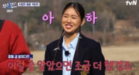 식스센스:시티투어 종영, 유재석·미미 8부작 너무 짧아